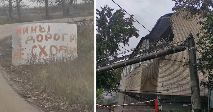 Деокупована Харківщина: По узбіччям доріг залишається багато вибухівки