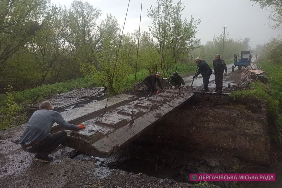 Село Цупівка, Дергачівська громада Харківська область. Ремонт мосту 