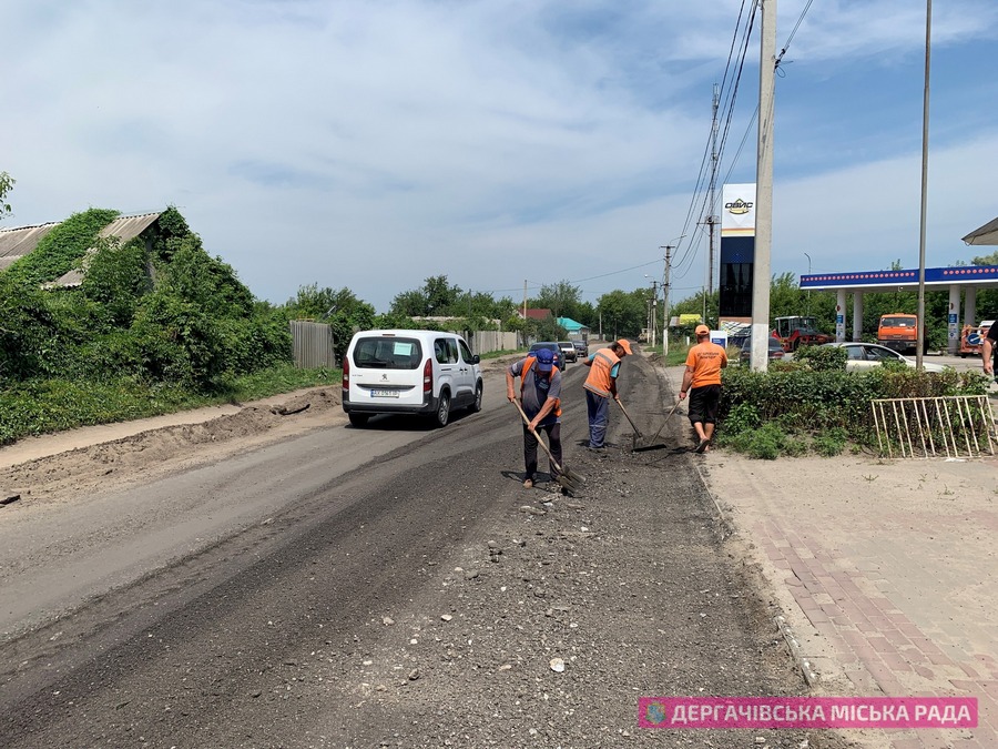 Харківська область, Дергачі, вул. Золочівський шлях, ремонт дороги 