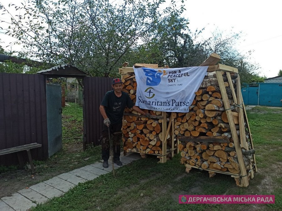 Прудянка, Харківська область. Дрова