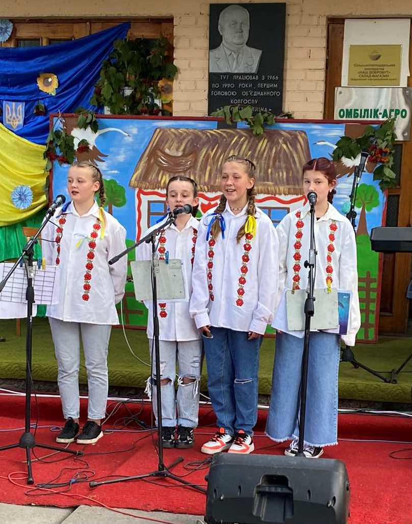 патріотичний захід 