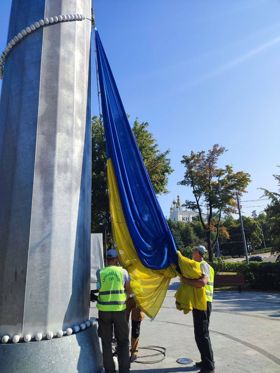 Харків, 29 липня