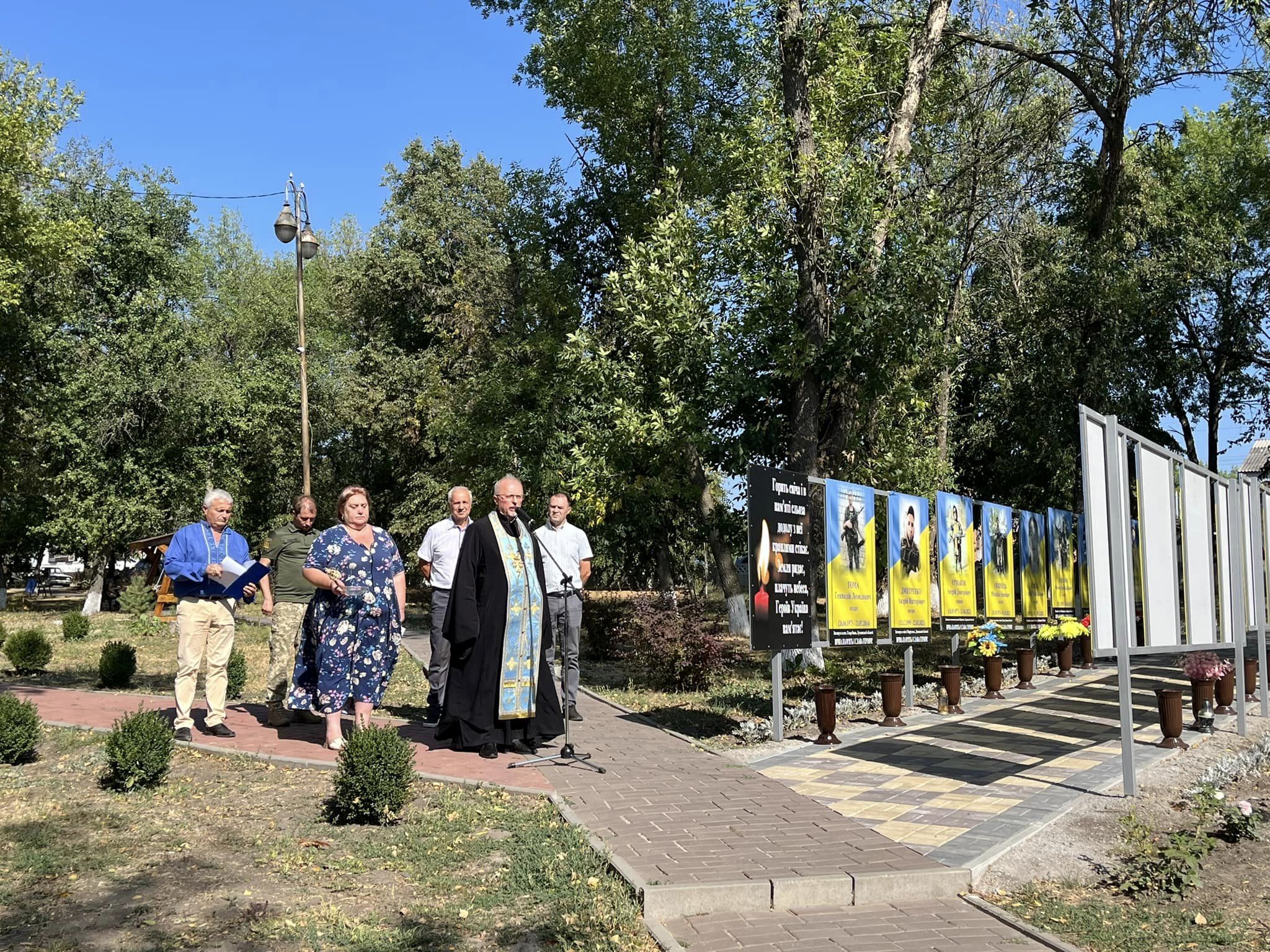 Коломак відкрив Алею Пам'яті