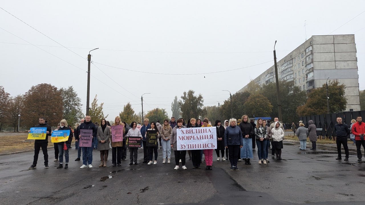 Активісти в місті Златополь