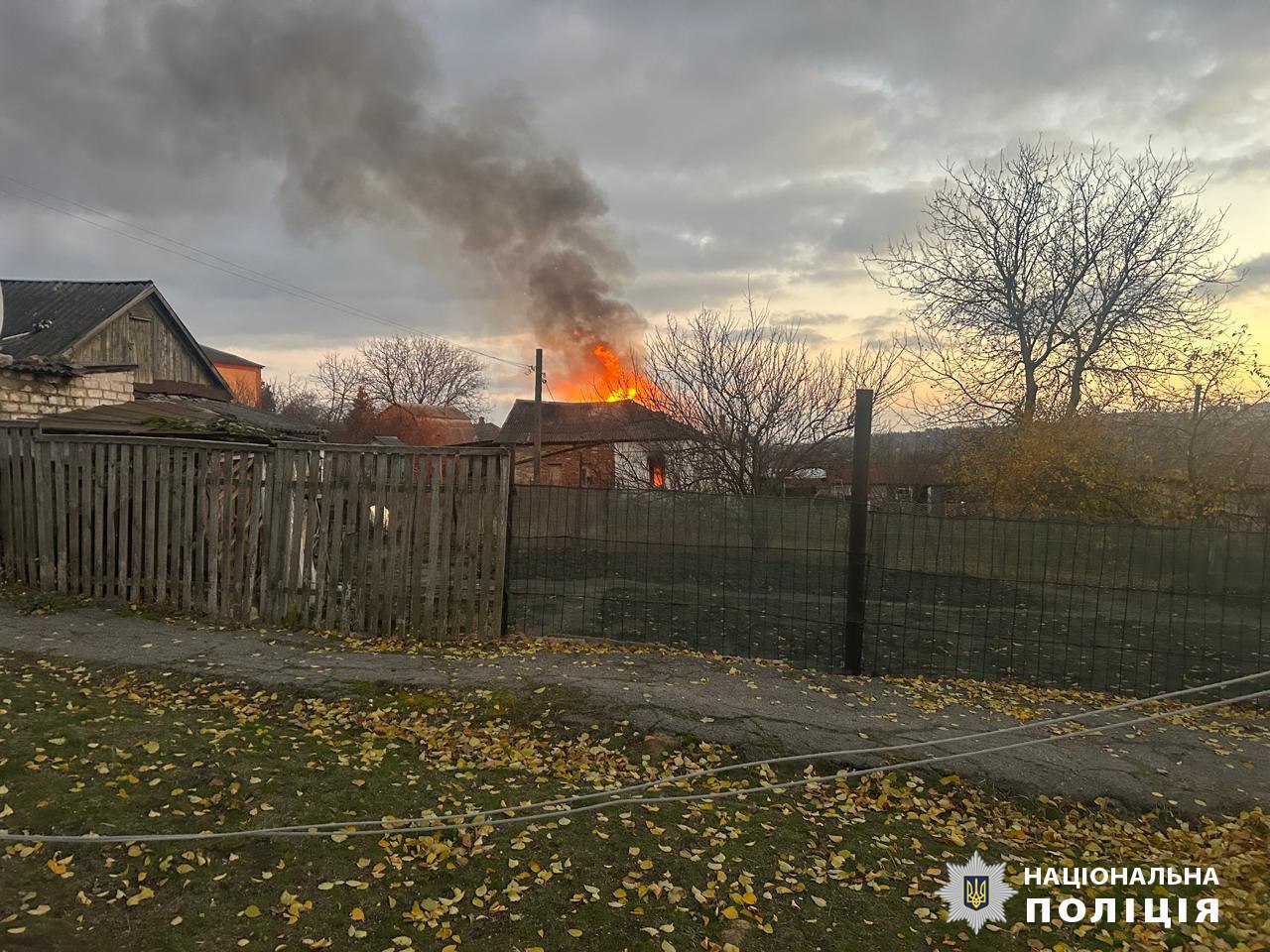 Куп'янськ, пожежа, 19 листопада