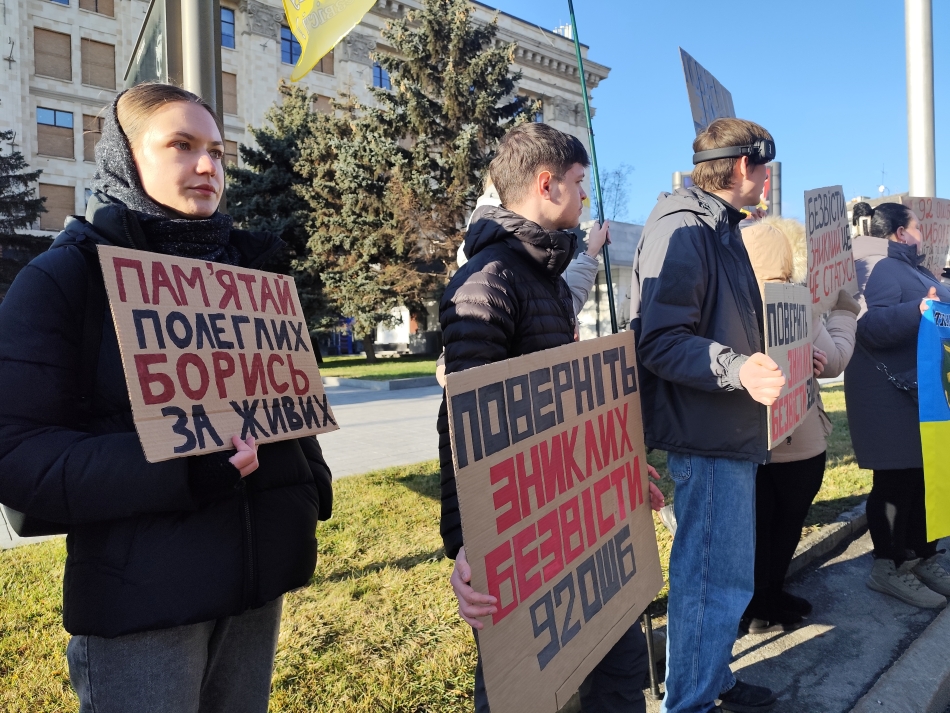 Акція на підтримку військовополонених/фото: Слобідський край