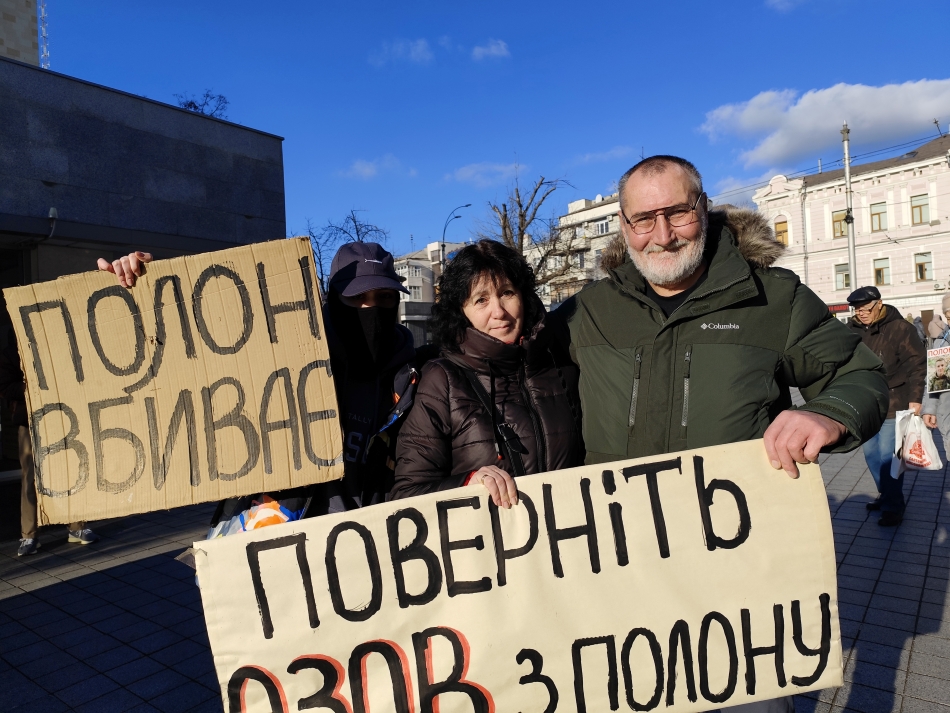 Акція на підтримку військовополонених/фото: Слобідський край