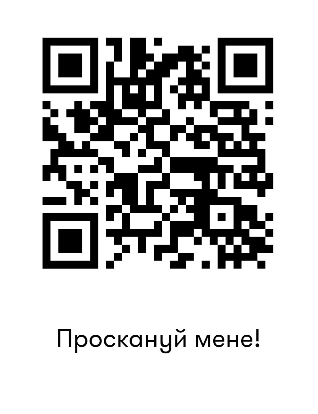 qr код паліативна допомога харківська область