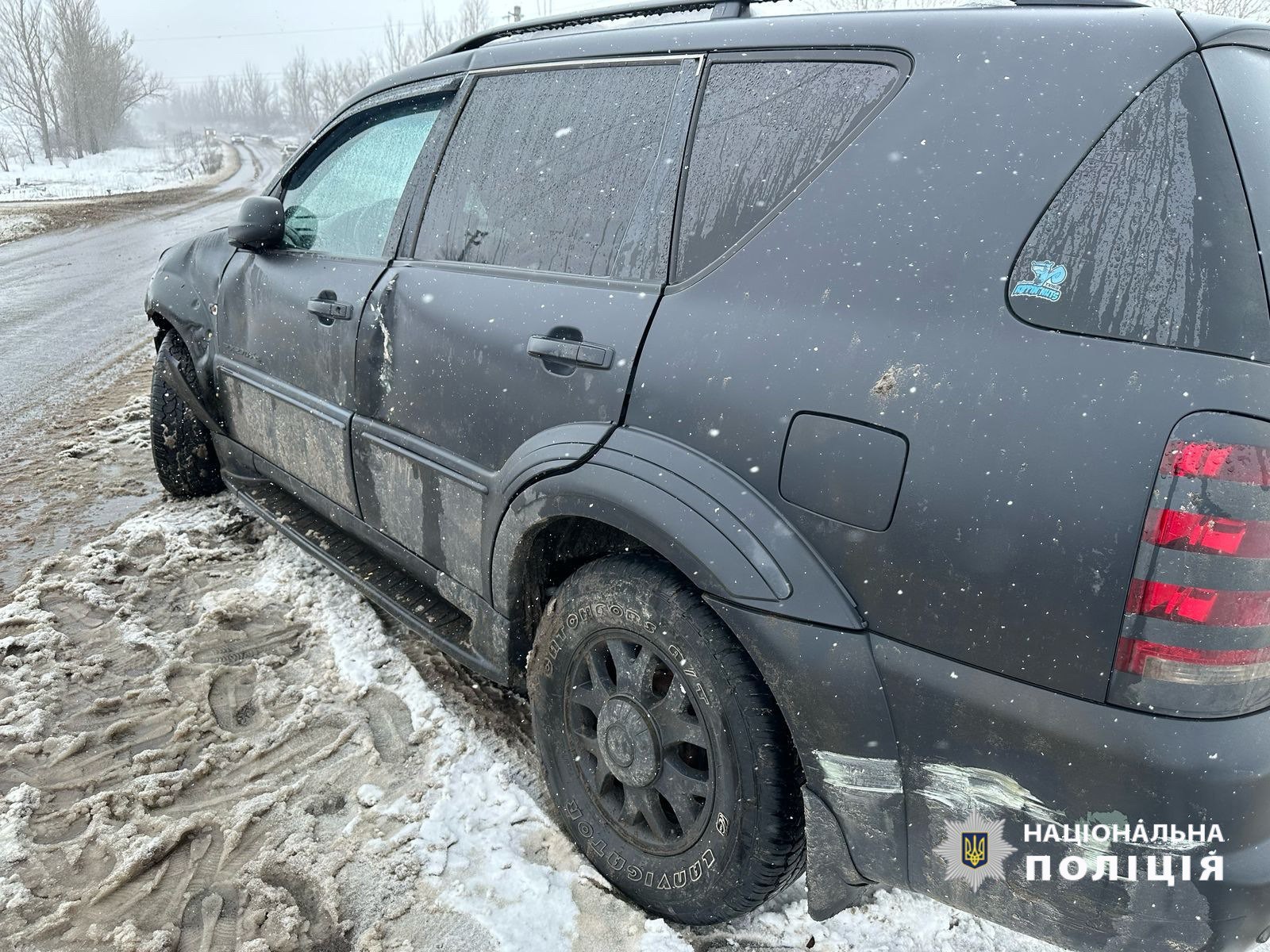 Аварія на дорозі «Чугуїв-Мілове»