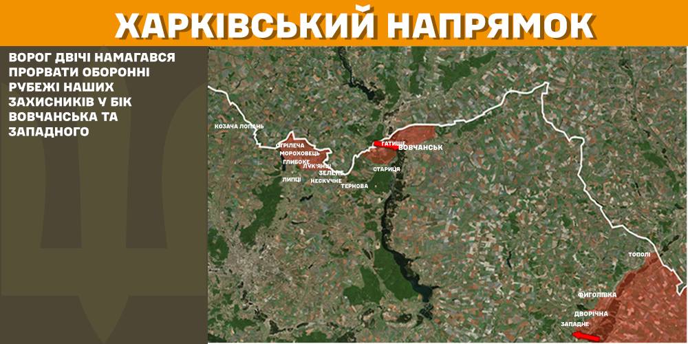 Харківській напрямок, мапа Генштабу