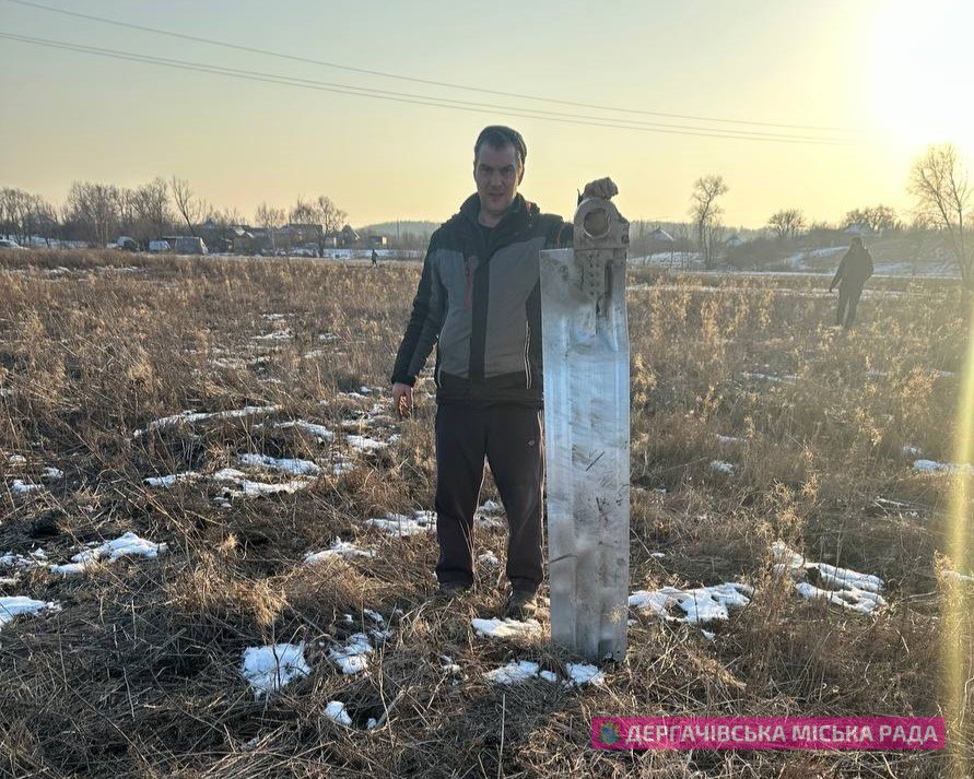 Залишки БПЛА після обстрілу Дергачівської громади