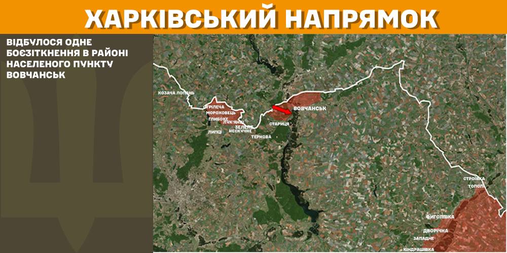 Харківській напрямок, мапа Генштабу ЗСУ