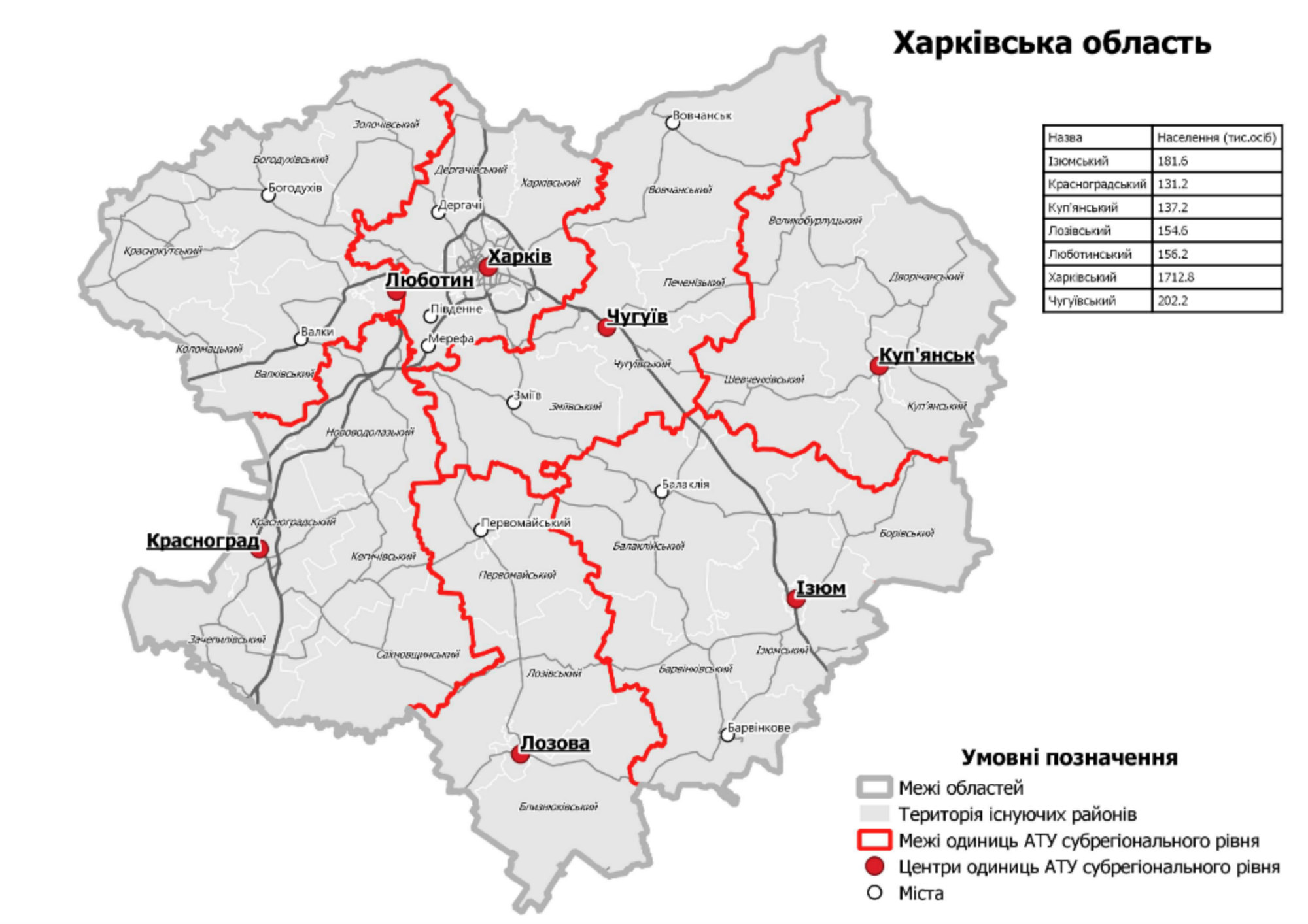 Карта рыбно слободского района